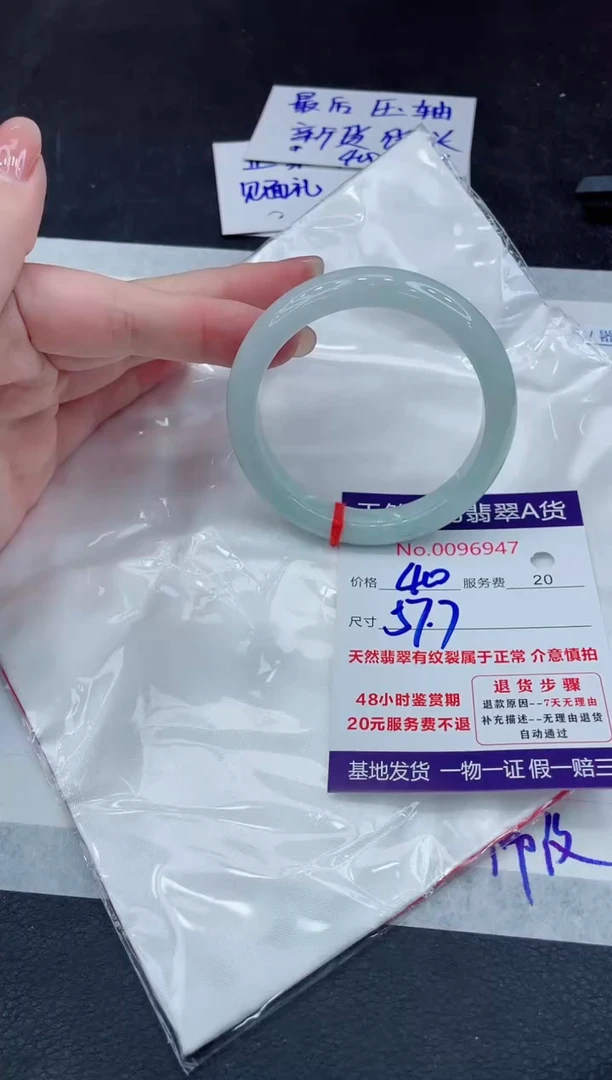【闪购商品】翡翠手镯未镶嵌888888888888