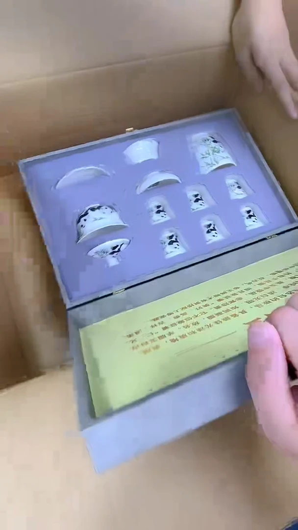 【闪购链接】听茶器度@@888