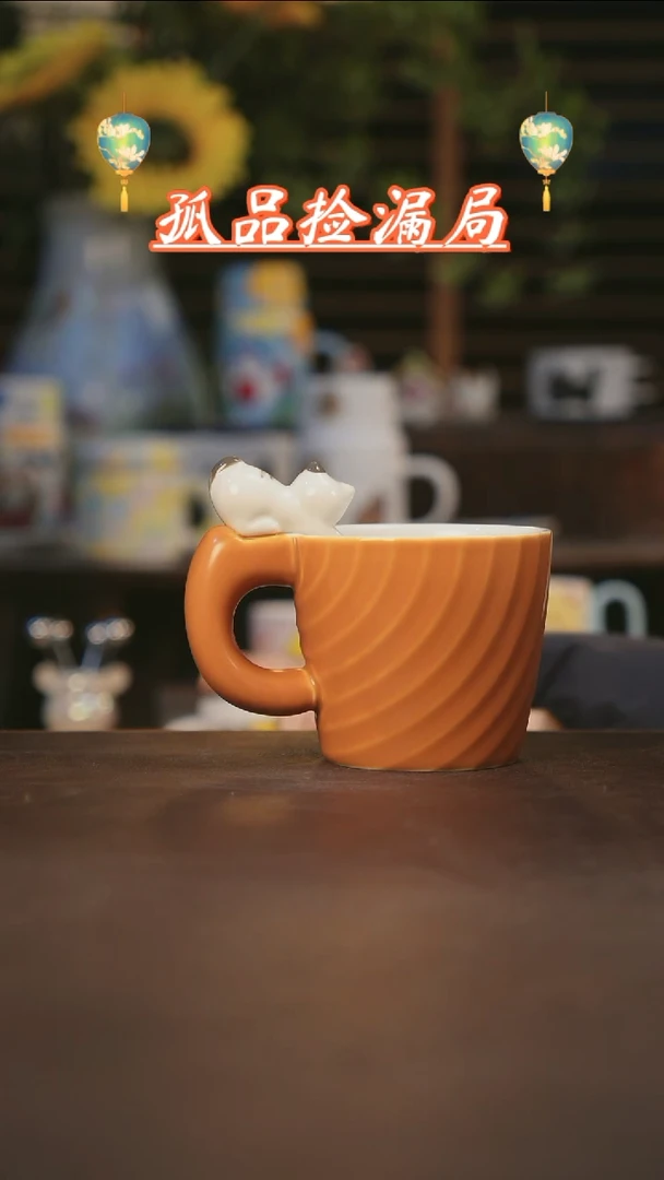 【闪购商品】杯景德镇可爱设计师款陶瓷