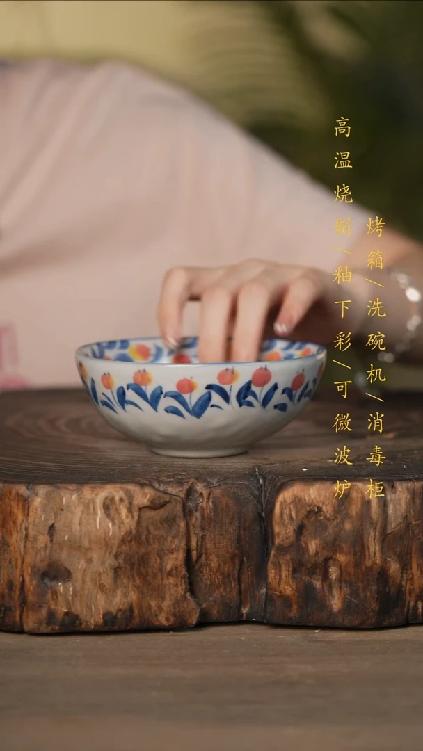 瓷片景德镇高温釉下彩可微波烤箱洗碗机