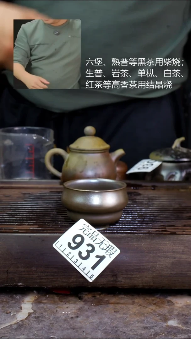 壶鹤***竹四大名陶钦州坭兴陶931