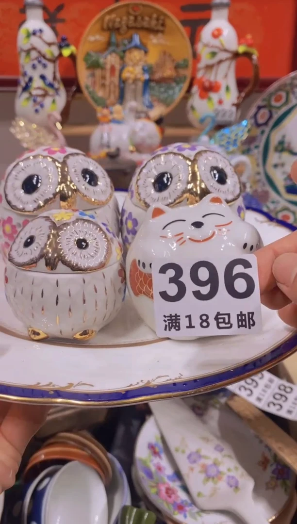 陶瓷茶具工艺品欧瓷