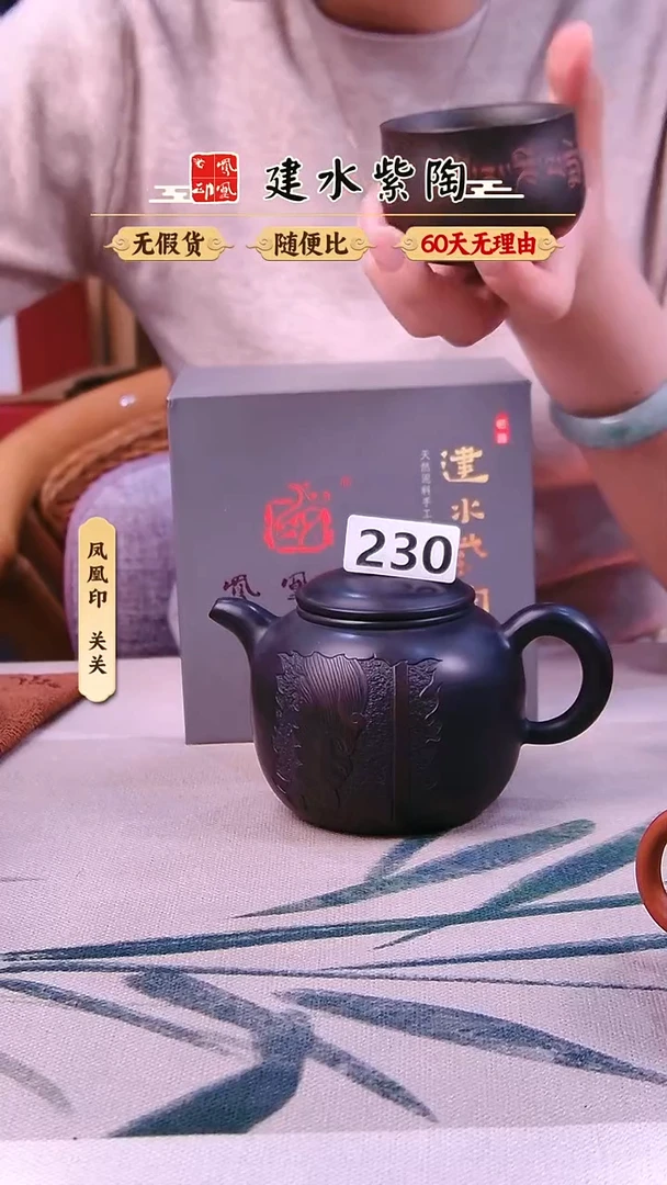 仰**空建水紫陶悟空匏尊微瑕230