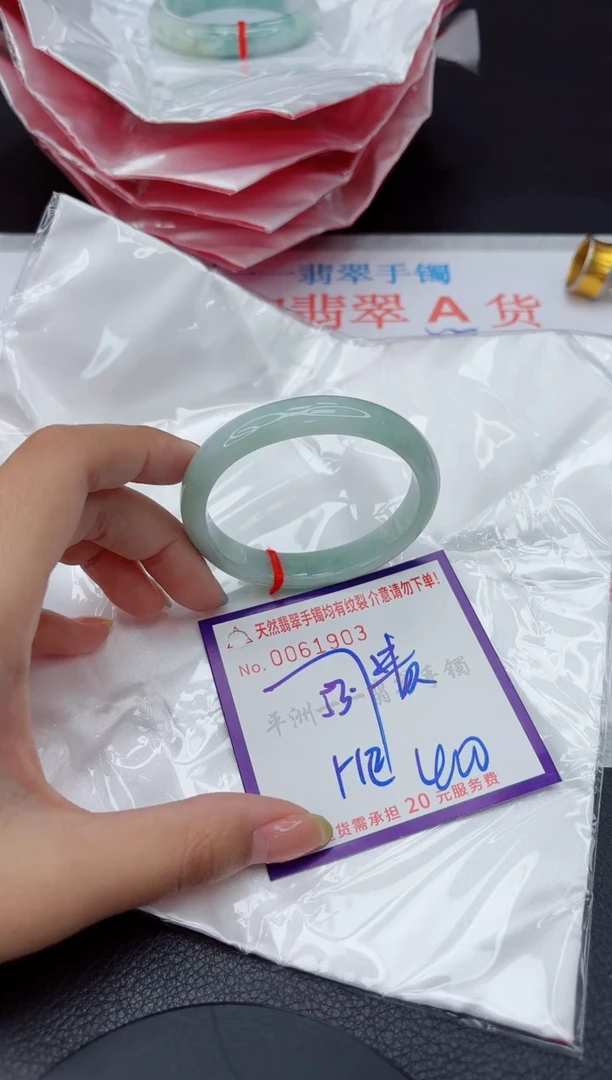 未镶嵌手镯翡翠1111111