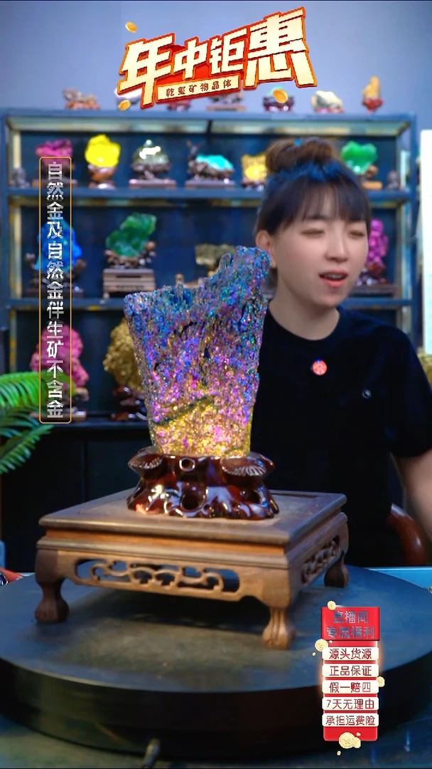石材初*精品矿物晶体摆件