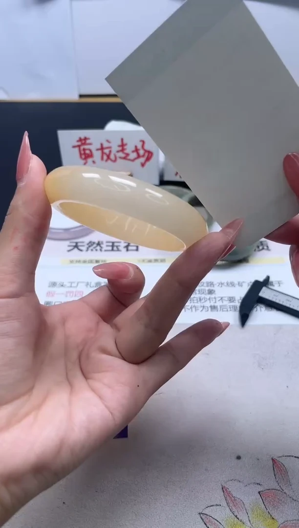 【闪购商品】石英质玉手镯未镶嵌143/56.6