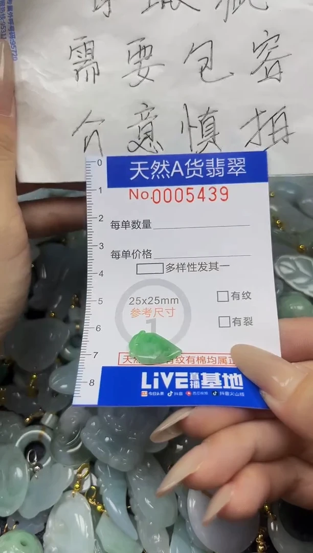 翡翠未镶嵌吊坠(不含链)夏日时尚爆款天然翡翠A货