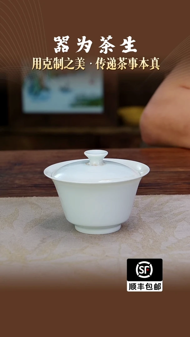 青白马蹄盖碗。。。