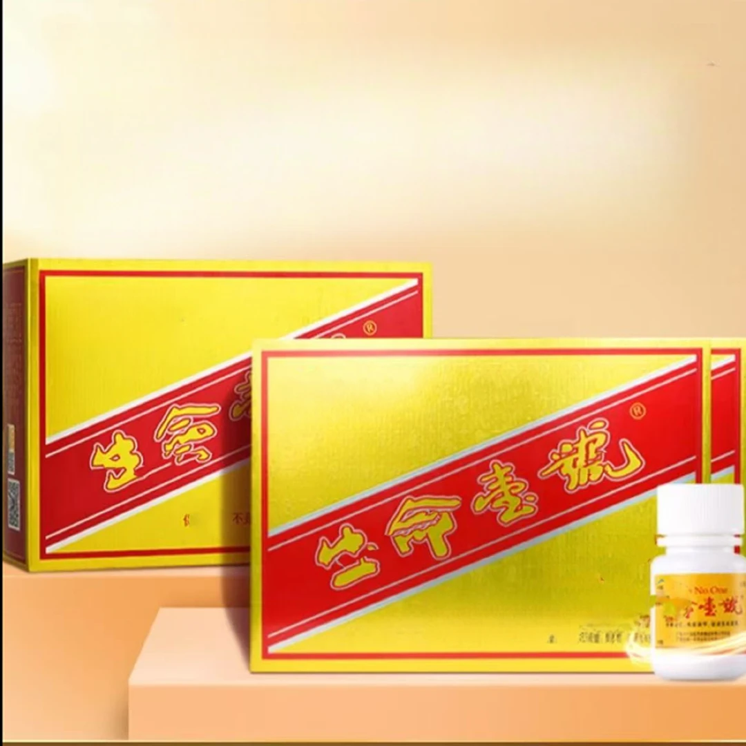 滋补笙掵壹号