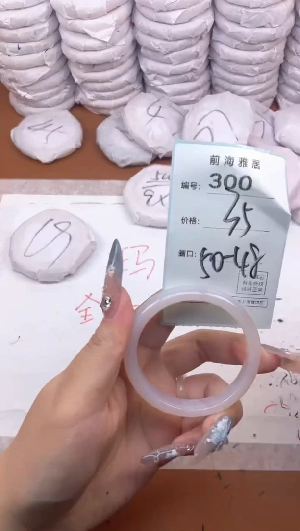 【闪购商品】玛瑙/玉髓手镯未镶嵌300