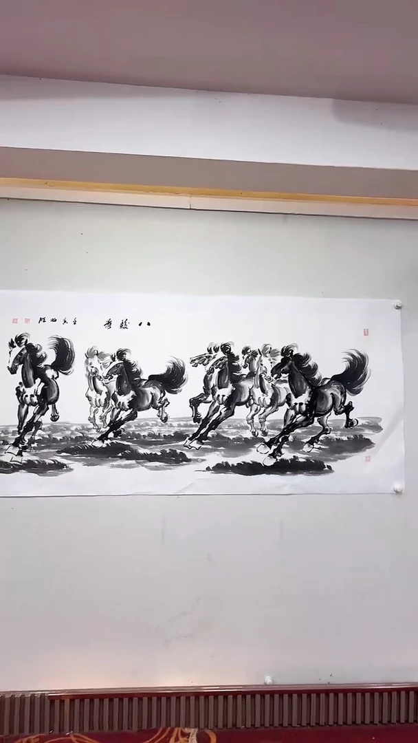 国画八骏图/6尺托底/雷畅胜