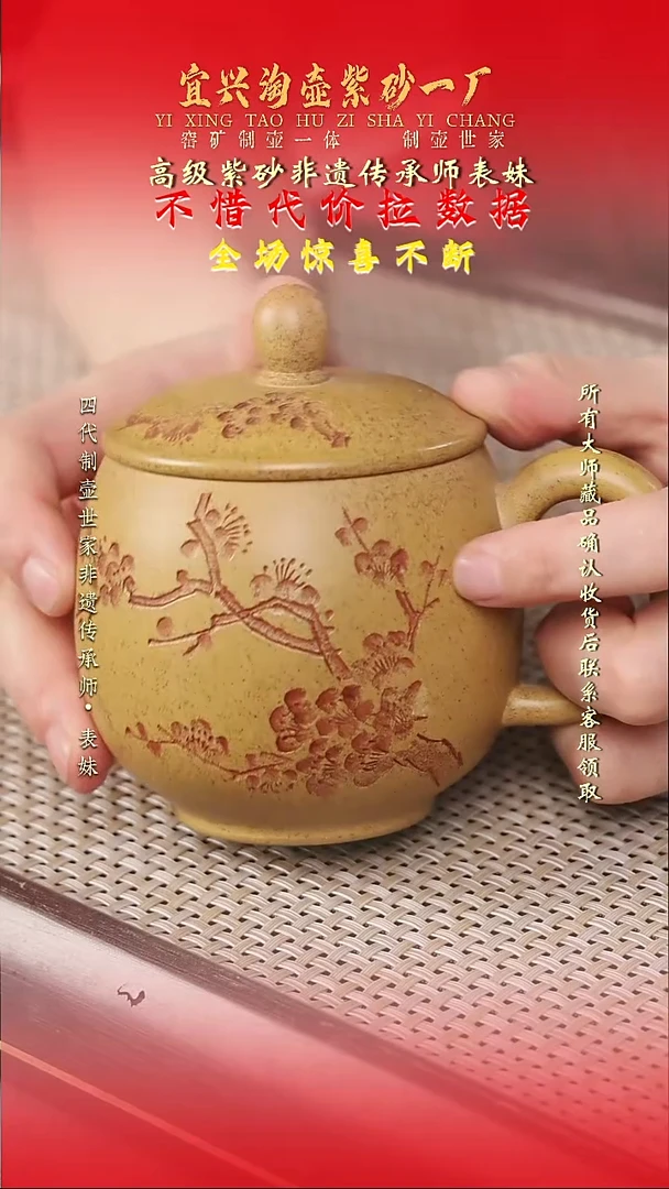 原矿全手工紫砂壶