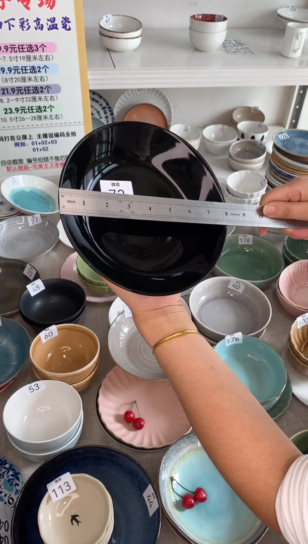 瓷72编码*2只微瑕