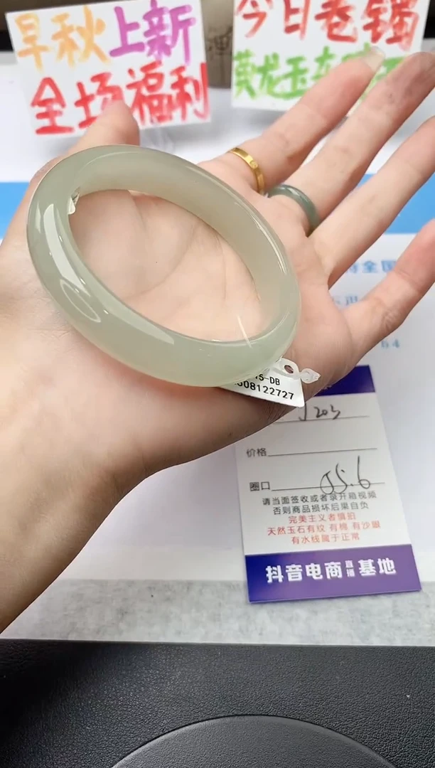 未镶嵌手镯石英质玉j203-DB多样性发货55+