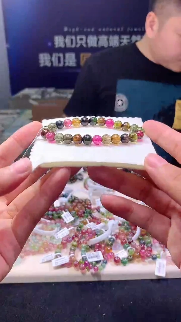 手链未镶嵌碧玺S级老料彩虹碧玺单圈7x