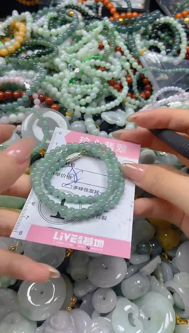 翡翠未镶嵌颈饰闪购0295085多样性发其一