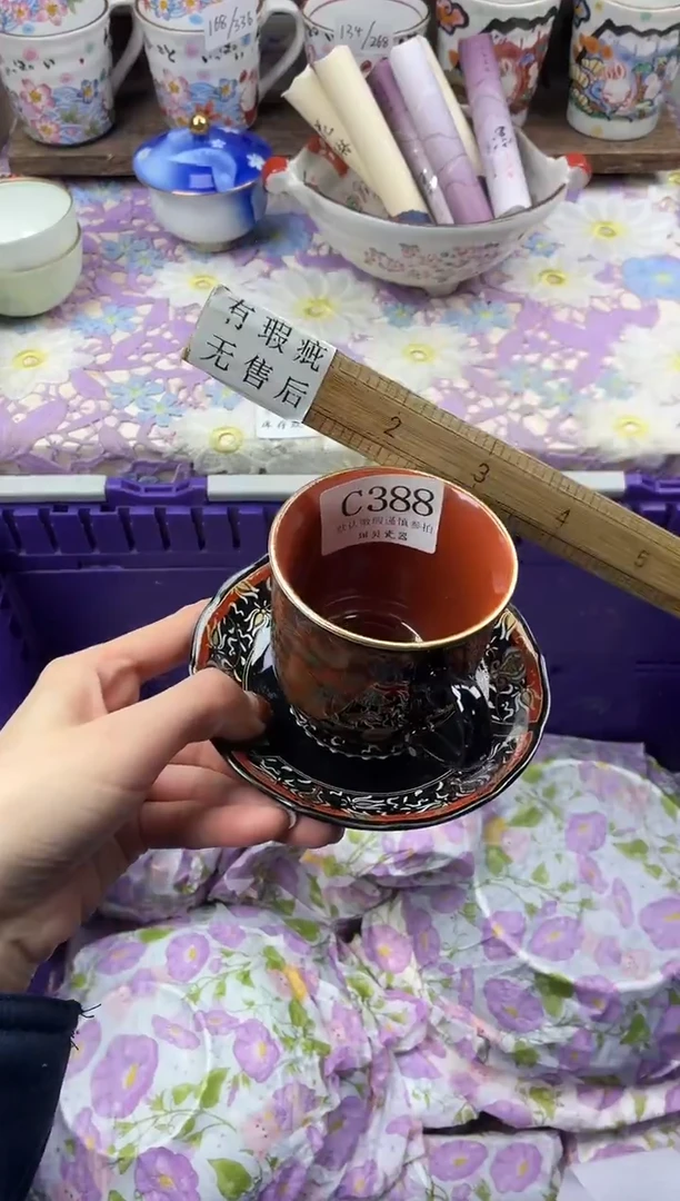 瓷片汤****?                     C388