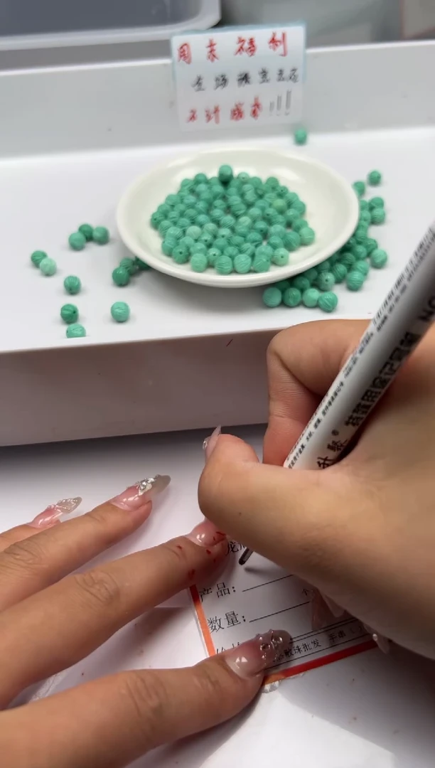 玛瑙/玉髓颈饰未镶嵌x672高瓷绿*松百香*2颗