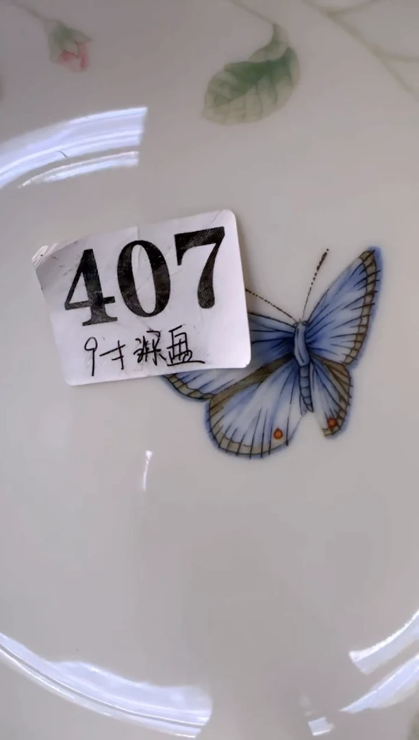 微瑕盘子瓷************