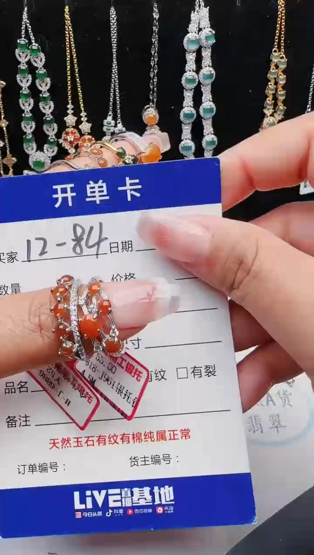 【闪购商品】翡翠戒指银S925镶嵌111111111