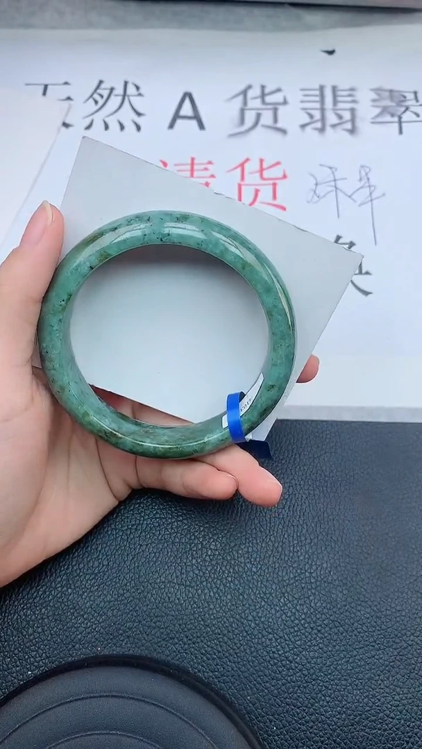 【闪购商品】翡翠手镯未镶嵌111111111