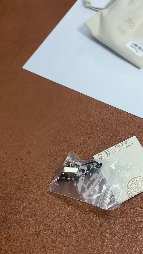 【闪购商品】铜印BP09022延年....