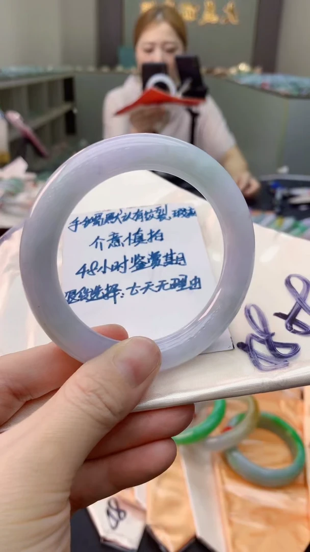 未镶嵌手镯翡翠0785585137