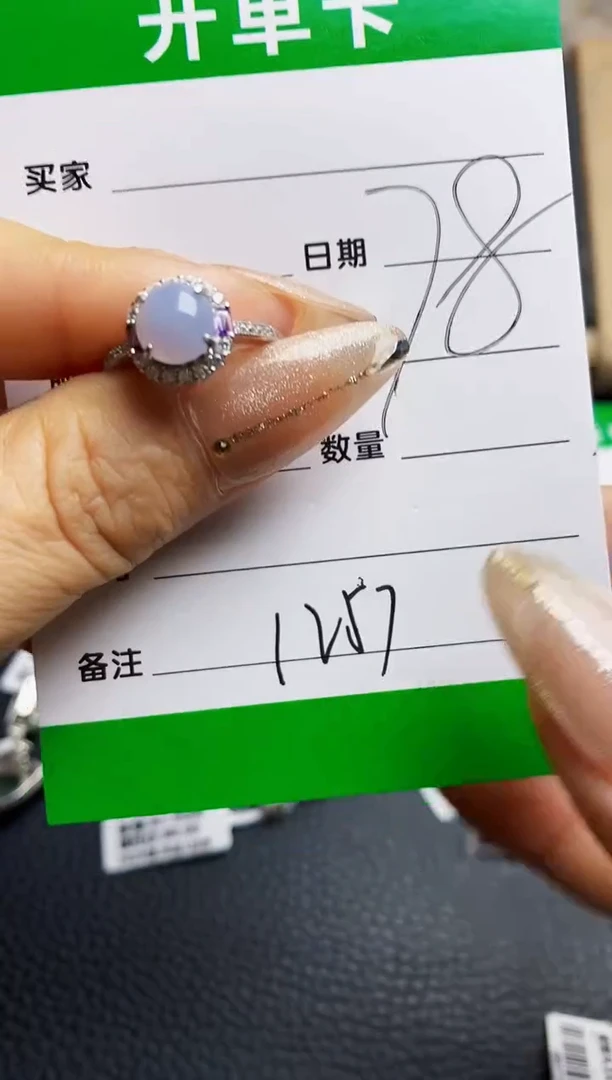 翡翠戒指银S925镶嵌1257