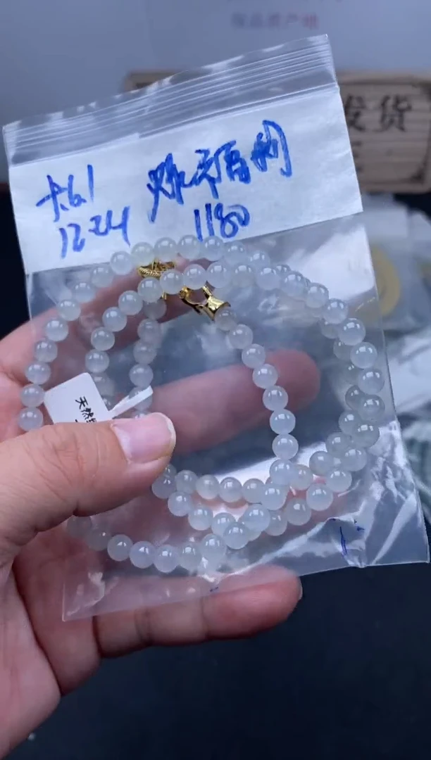 未镶嵌定制翡翠天然缅甸翡翠珠子