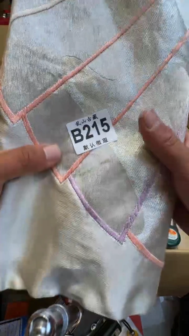 蘭乱山古美術瓷片B215