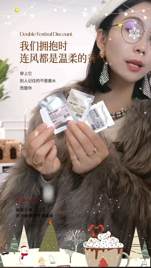 四季平安 硅藻泥扩香片