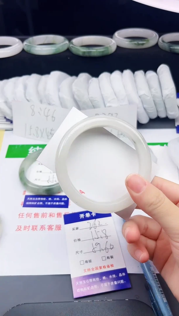 石英质玉手镯未镶嵌262-59/60