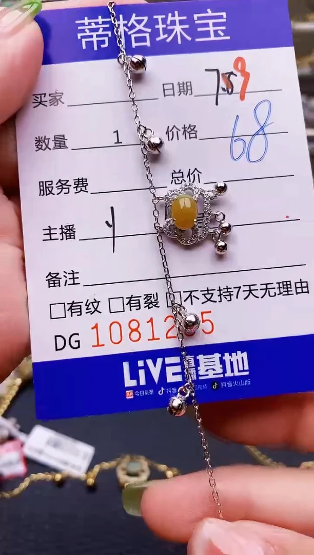 翡翠戒指银S925镶嵌1295