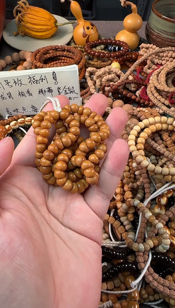 吊坠龙脊菩提顺色蒜瓣肠8