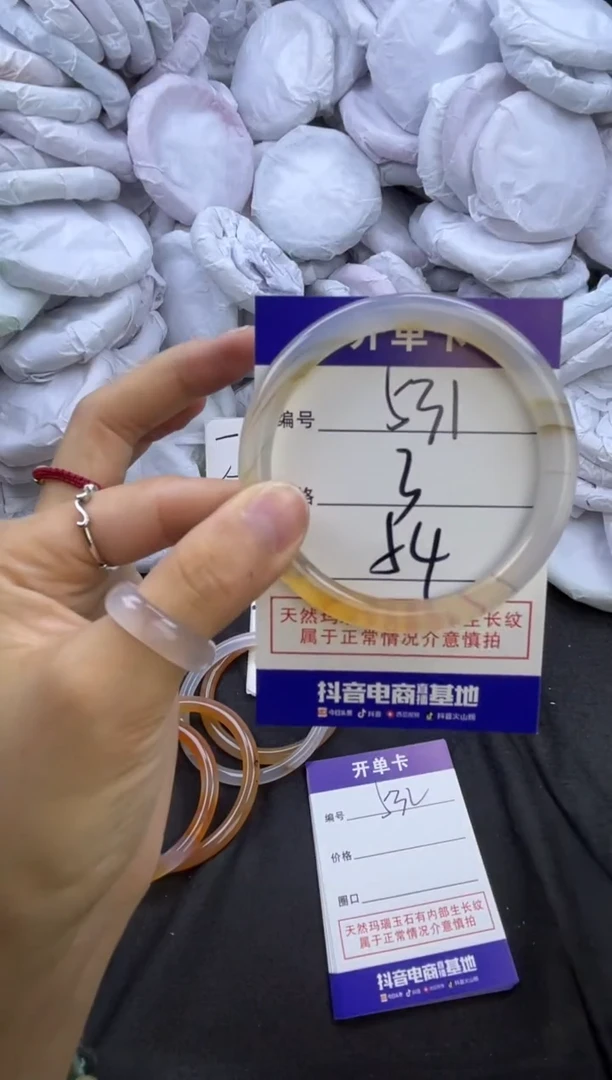 玛瑙/玉髓手镯未镶嵌531