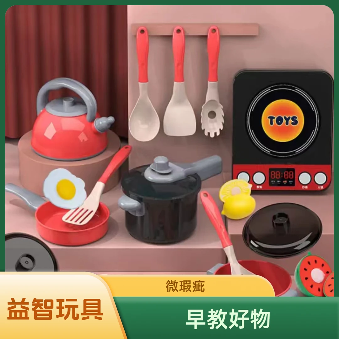 商超下架特惠玩具 ，456~475,益智早教玩具，微瑕疵，介意勿拍