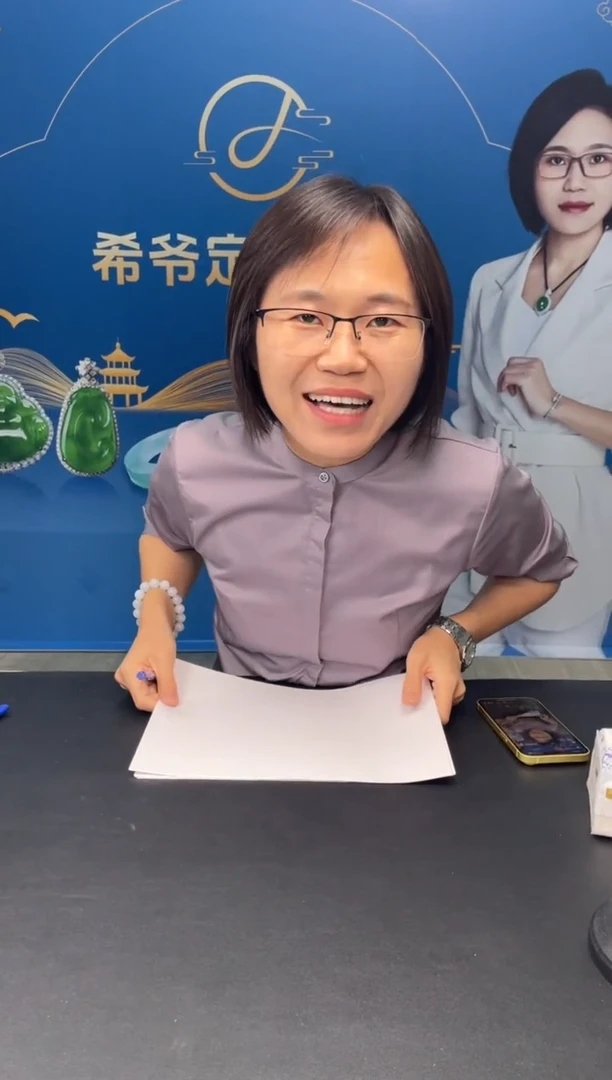 颈饰未镶嵌翡翠石****水111