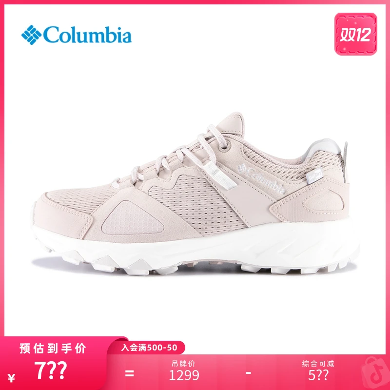 哥伦比亚狂峰徒步鞋女25春夏抓地防水缓震徒步登山鞋BL7706
