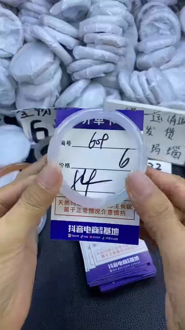 玛瑙/玉髓手镯未镶嵌609