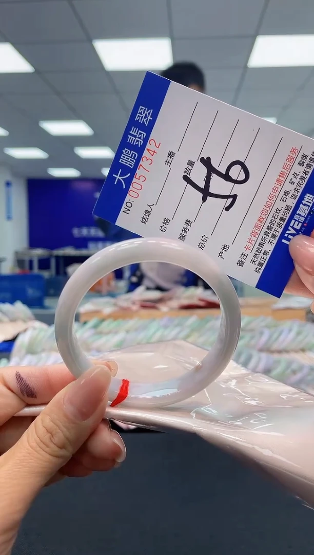 【闪购商品】翡翠手镯未镶嵌AAAAAAAAAA