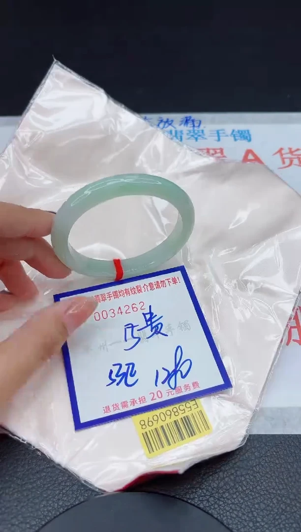 翡翠手镯未镶嵌111111111111