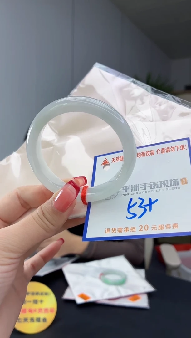 翡翠手镯未镶嵌111111111