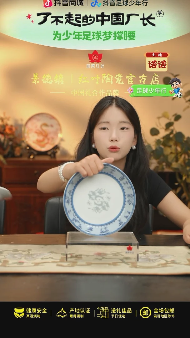 4个微瑕竹林七贤8英寸饭盘
