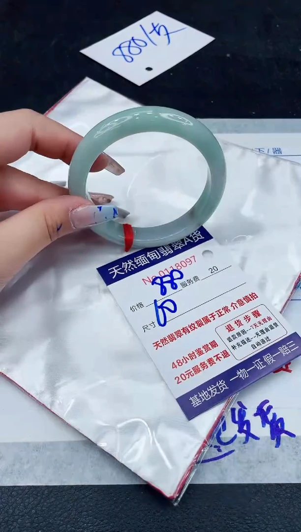 【闪购商品】翡翠手镯未镶嵌111111111111