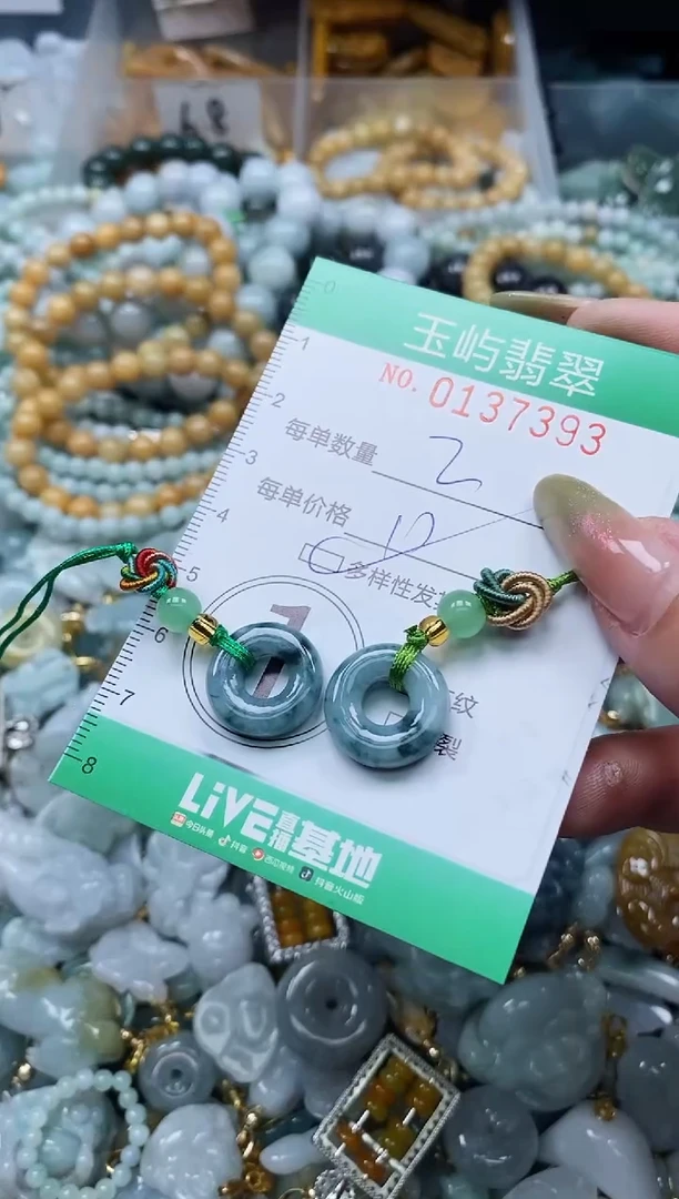翡翠未镶嵌颈饰闪购0137393多样性发其一