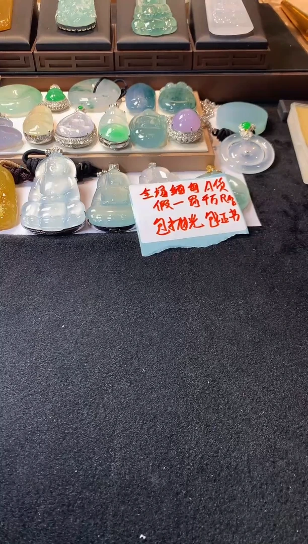 未镶嵌定制翡翠U*~  S毛货不退不换