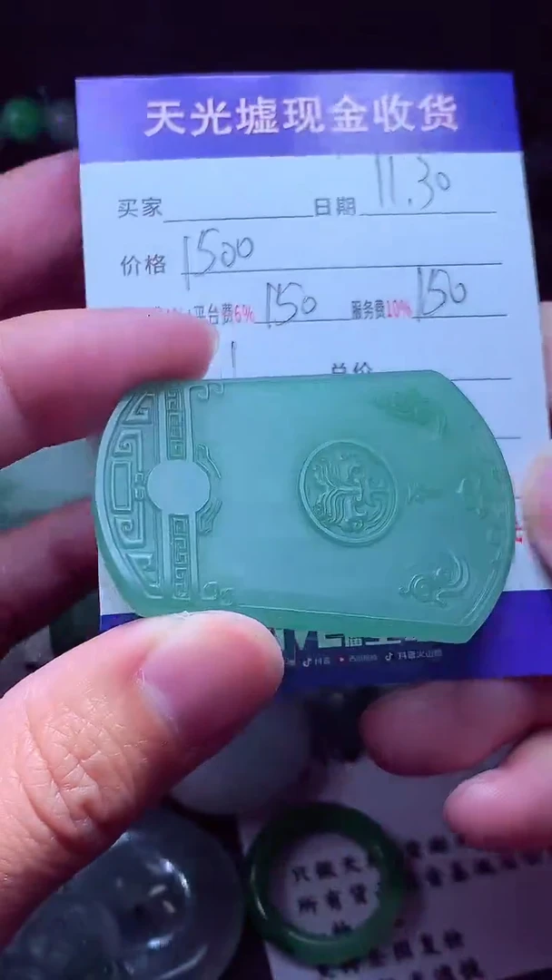 未镶嵌定制翡翠日**方翡翠毛货定制570213