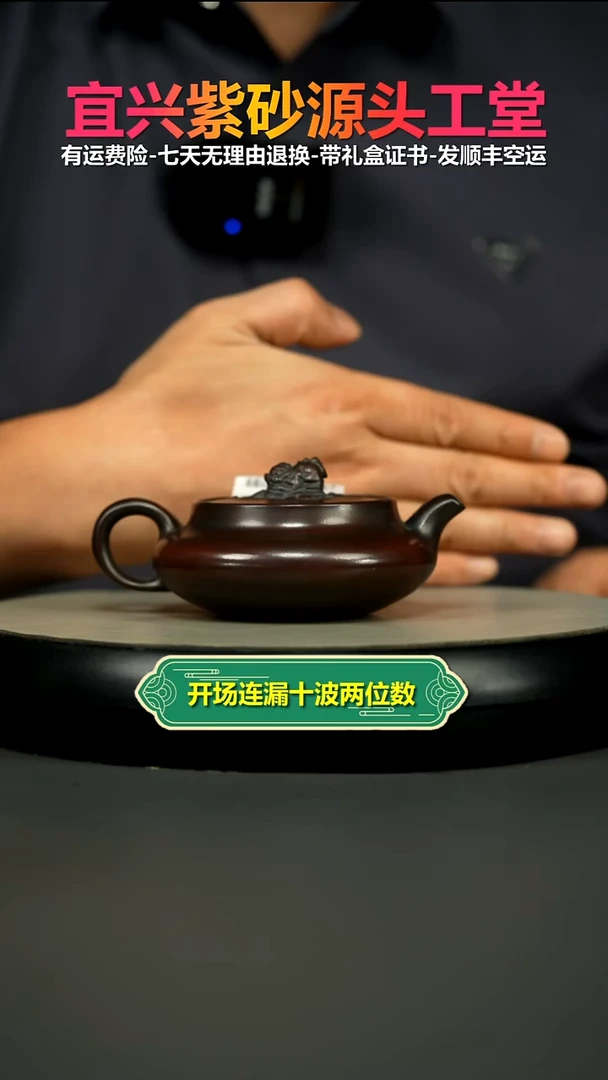 茶壶紫砂陈云铁血红砂瑞兽桑盘150CC