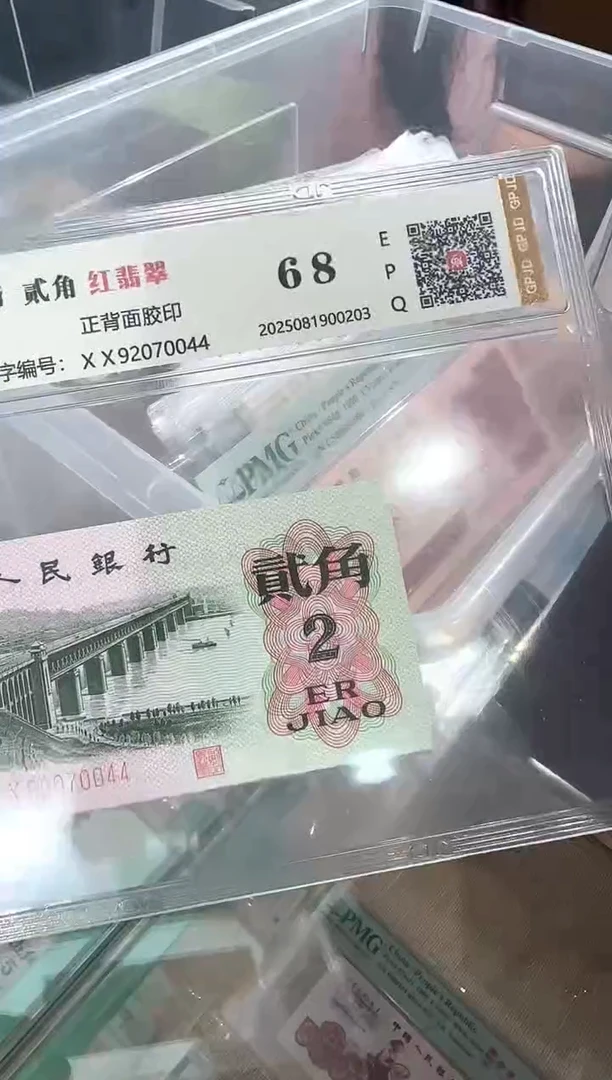 国评-大桥红翡翠单张00冠