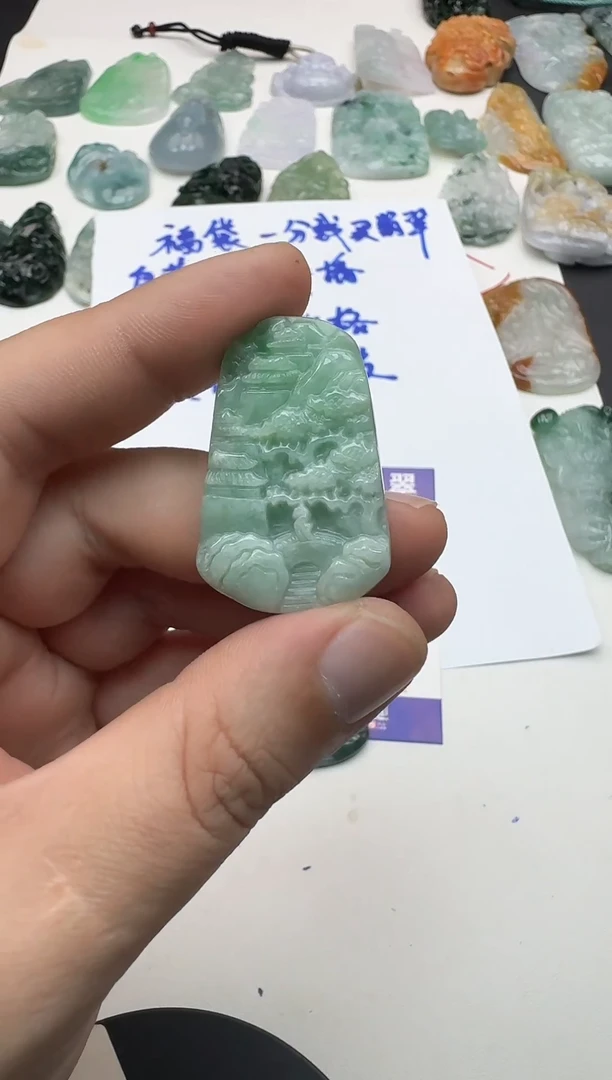 翡翠未镶嵌吊坠(不含链)1